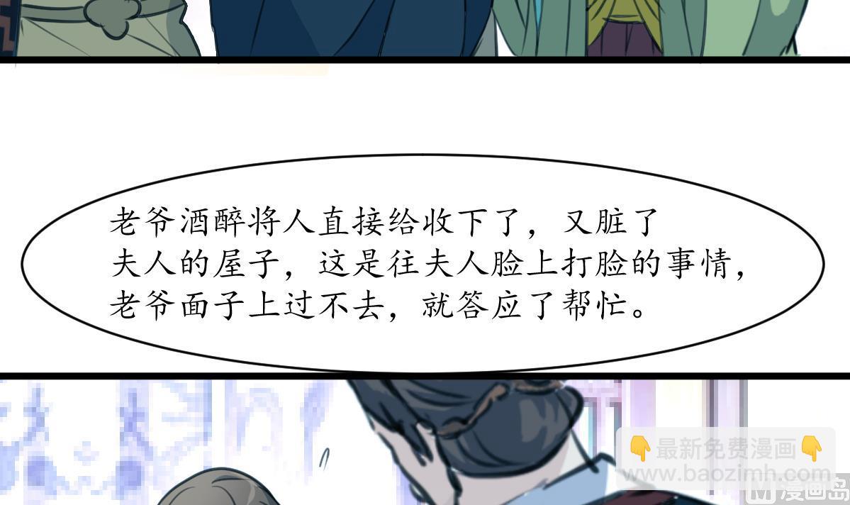 第187话 为何不信12