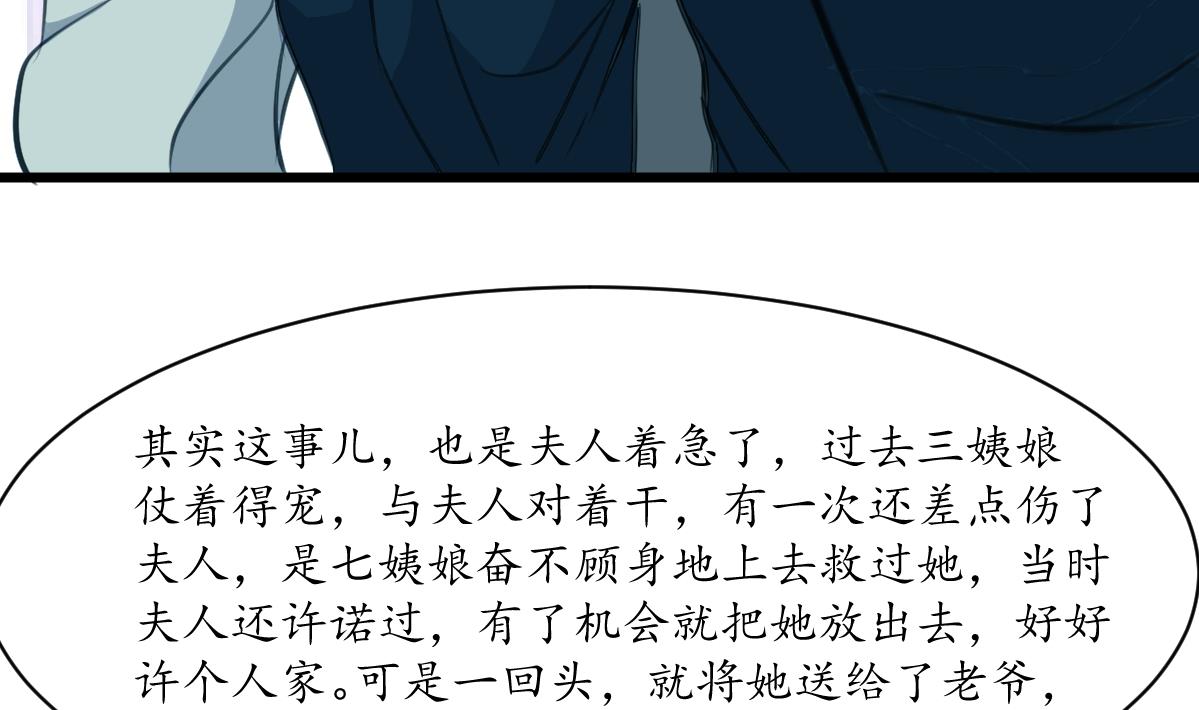 第187话 为何不信14