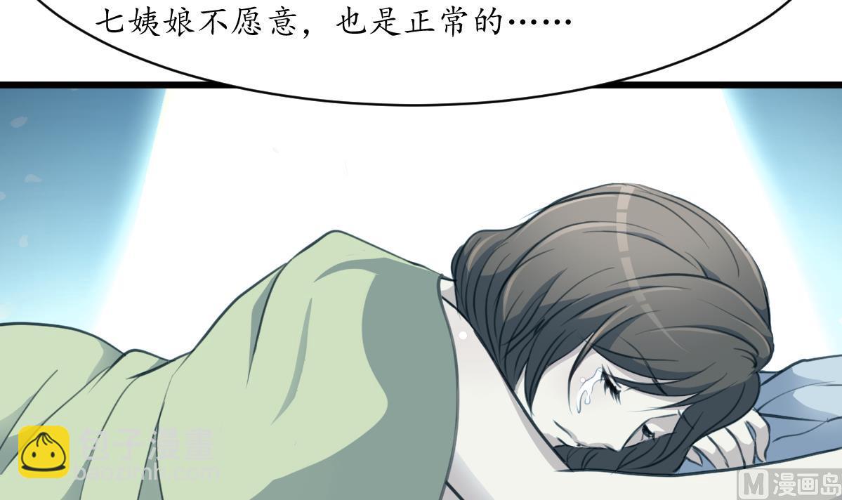 第187话 为何不信15