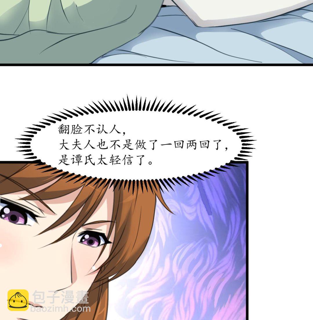 第187话 为何不信16