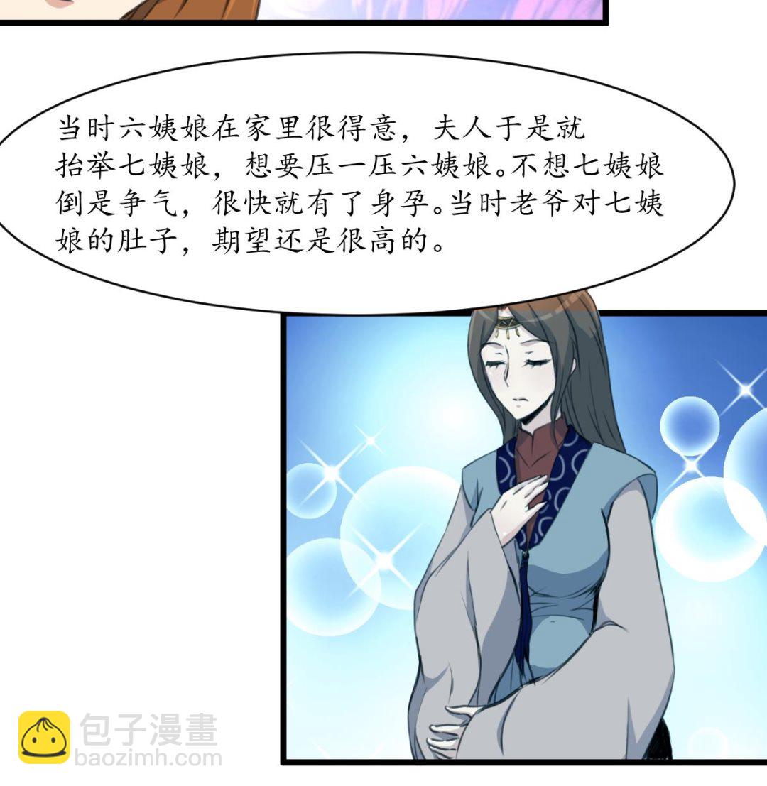 第187话 为何不信17