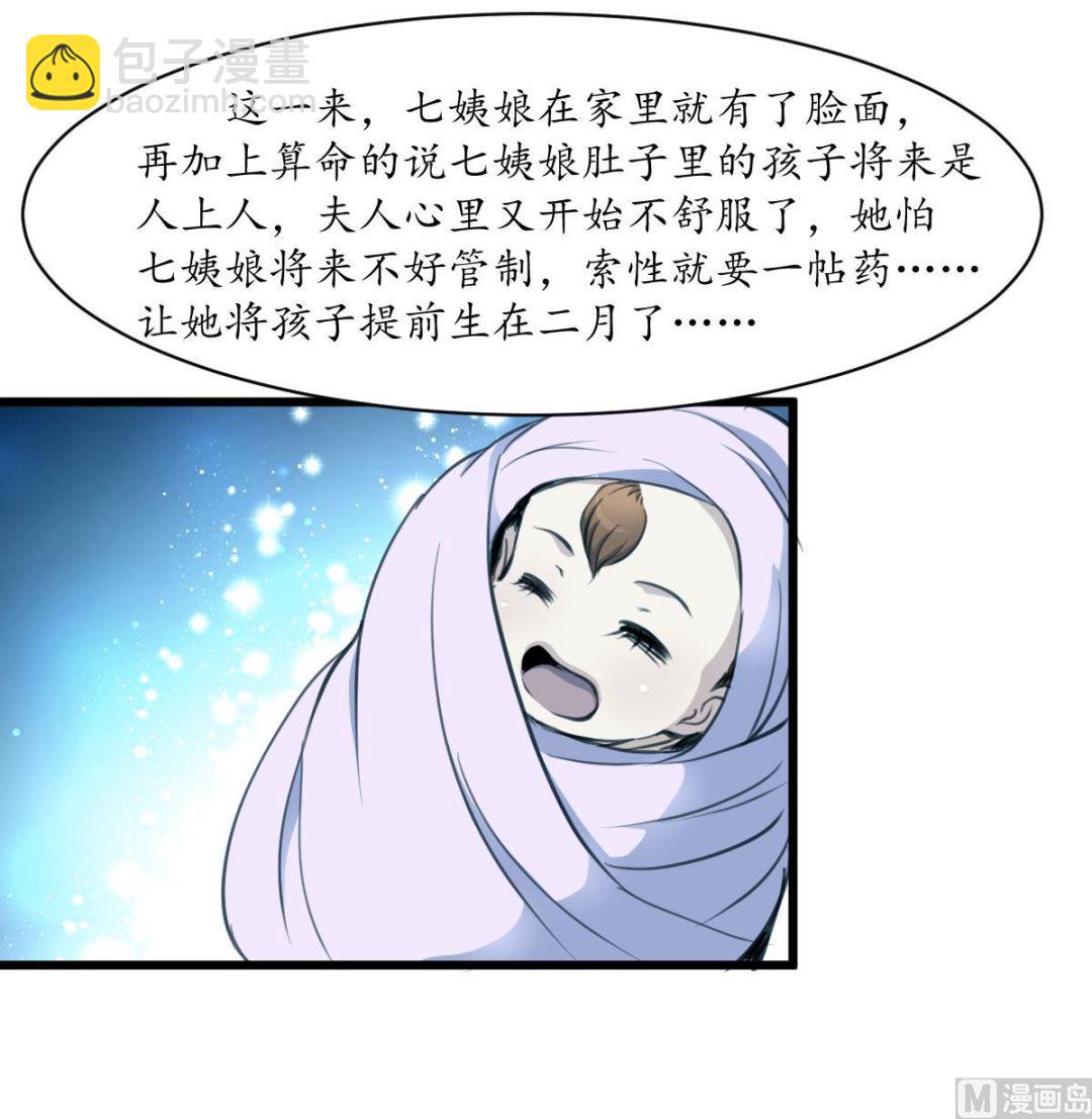 第187话 为何不信18