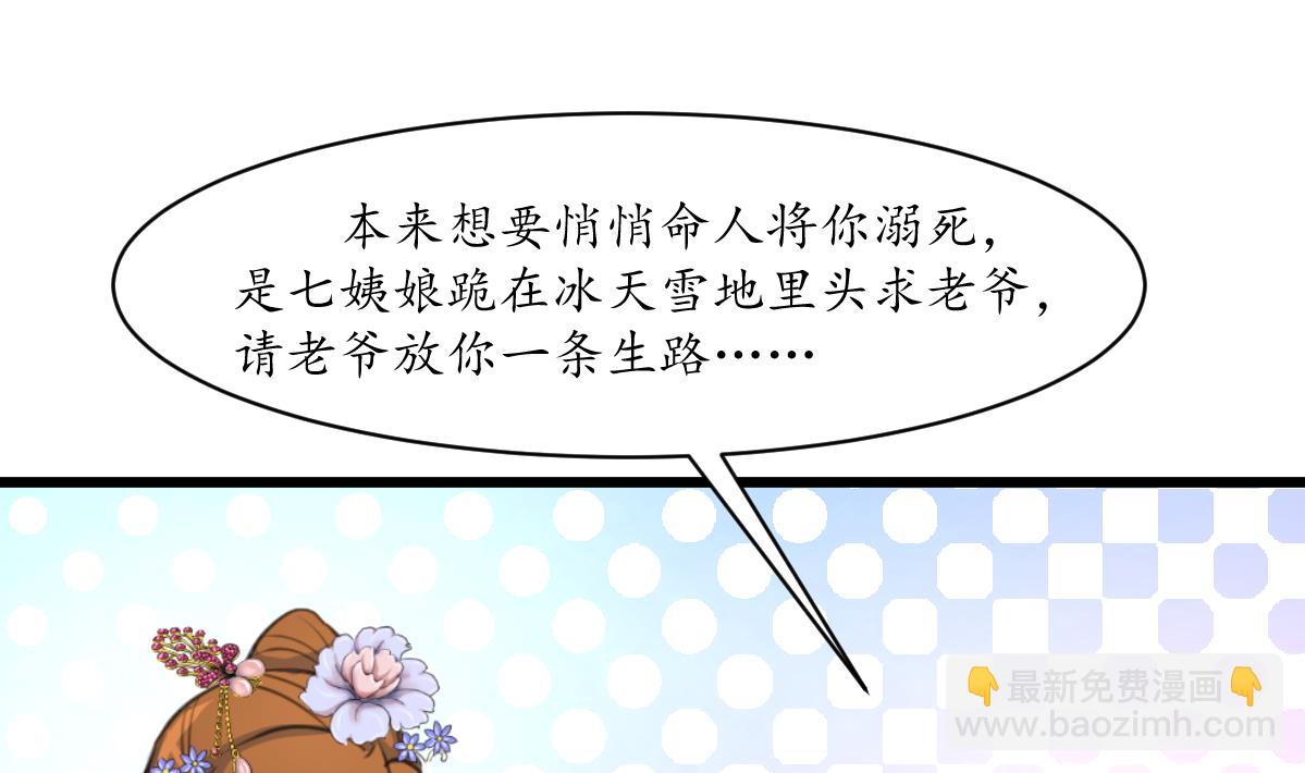 第187话 为何不信19