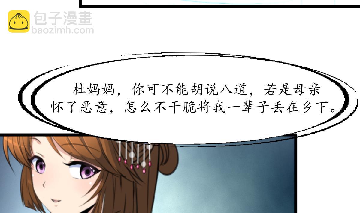 第187话 为何不信23