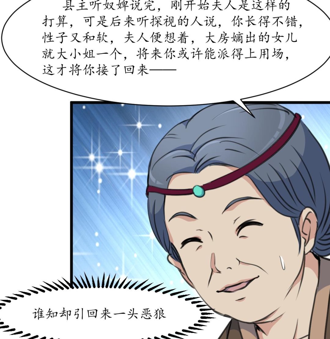 第187话 为何不信25