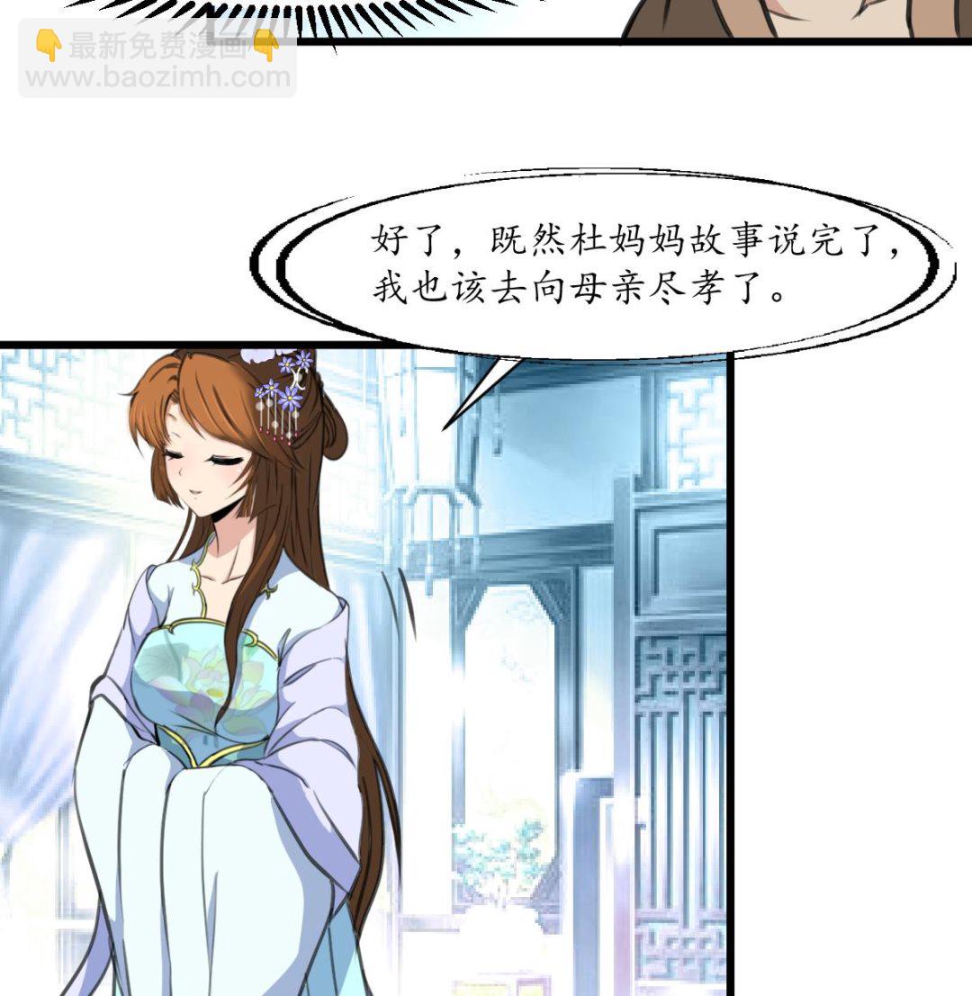 第187话 为何不信26