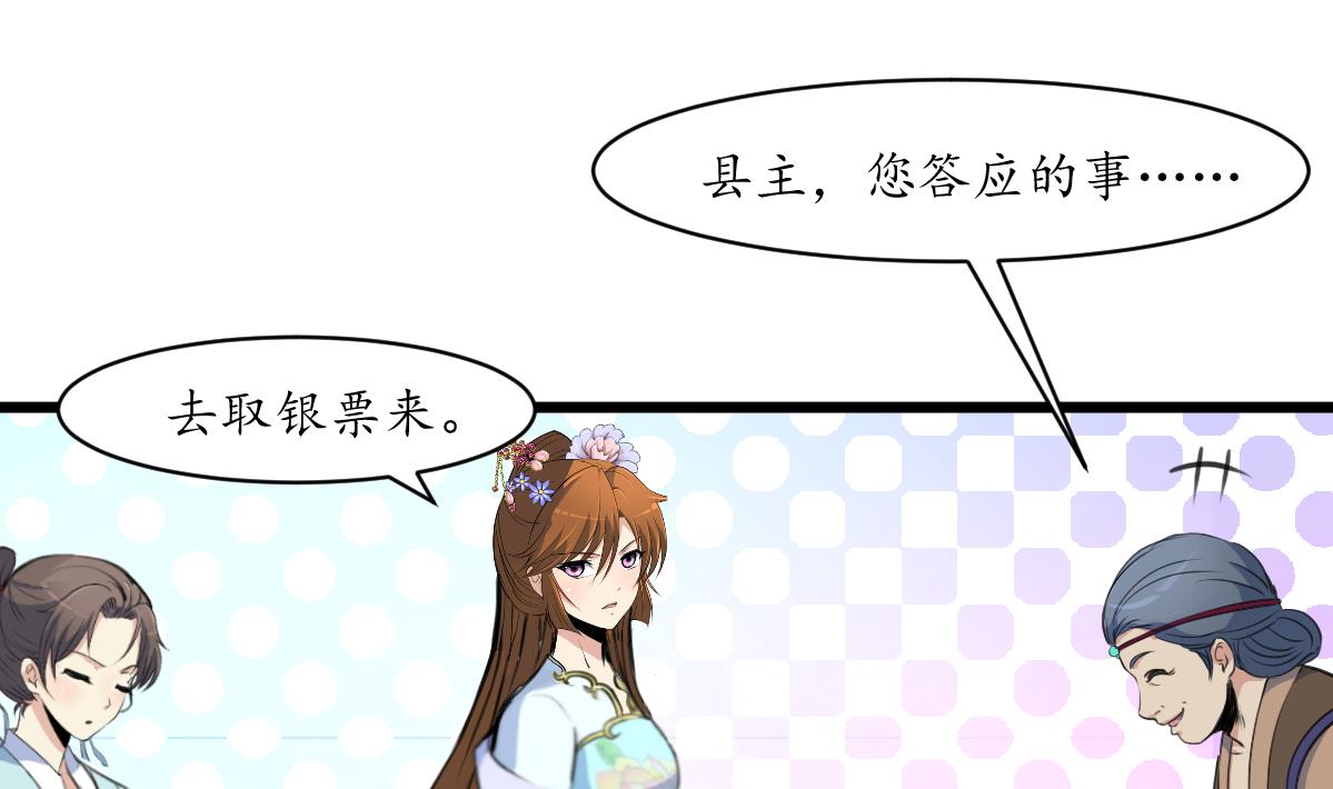 第187话 为何不信28