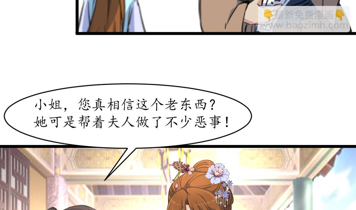 第187话 为何不信31