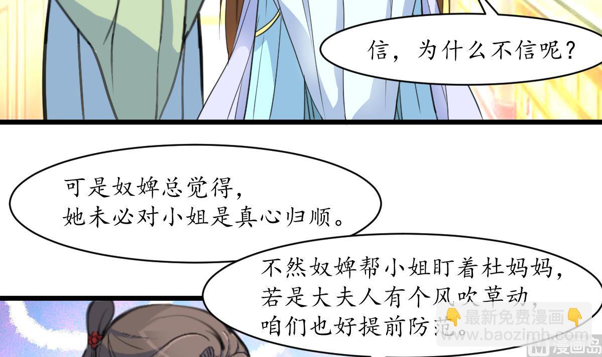 第187话 为何不信33