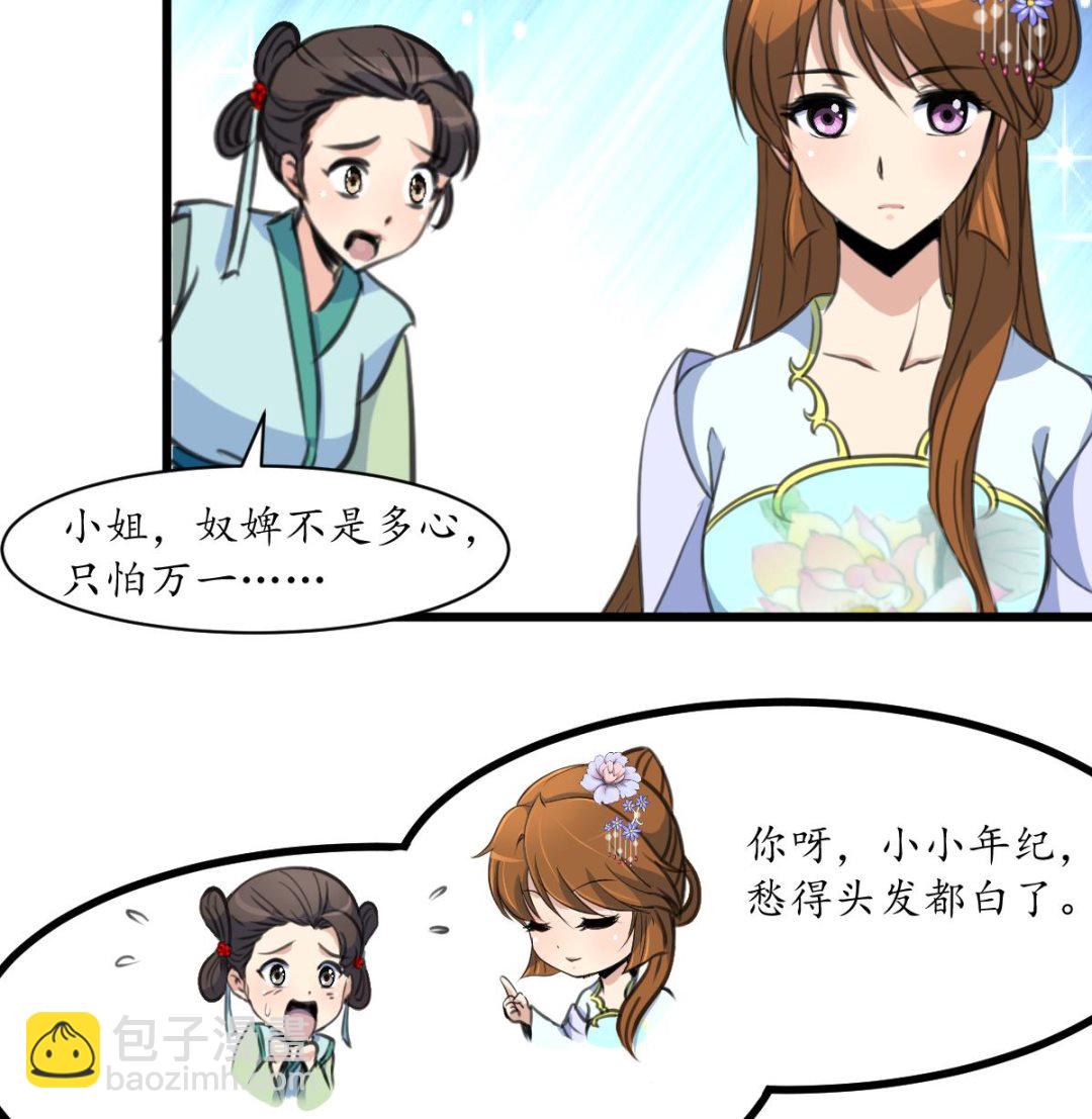 第187话 为何不信35