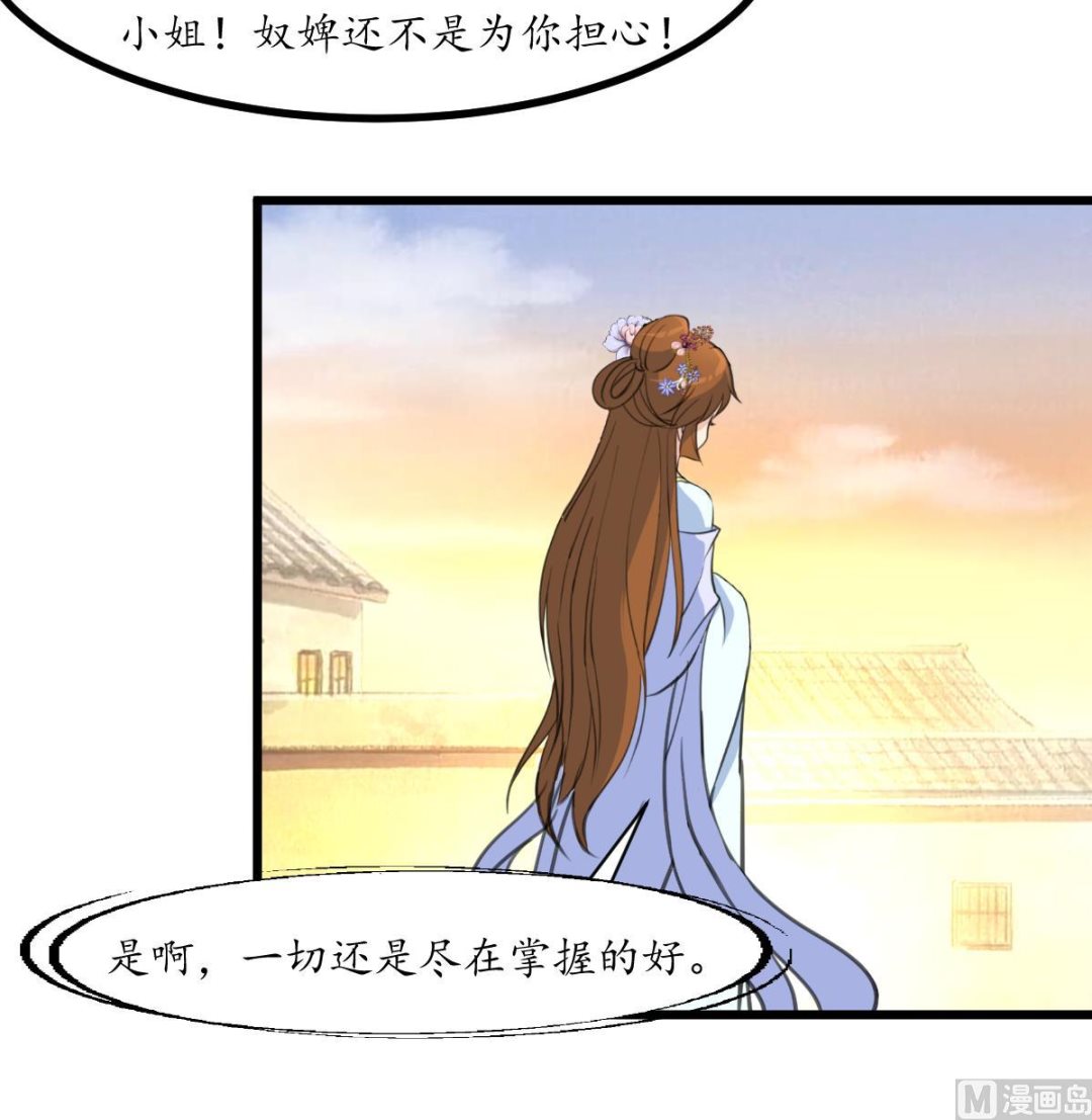 第187话 为何不信36