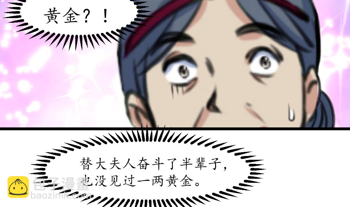 第187话 为何不信5