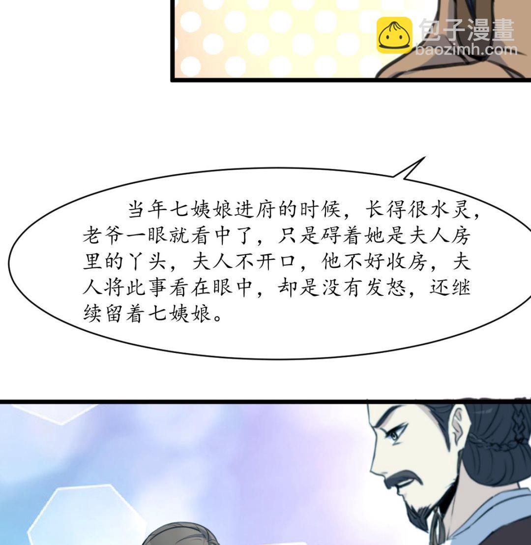 第187话 为何不信7