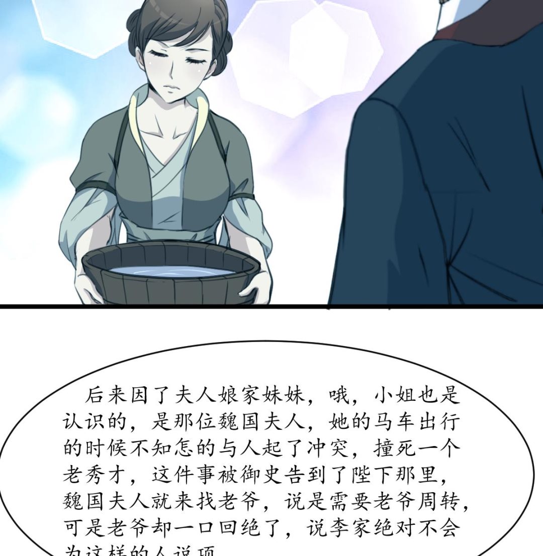 第187话 为何不信8