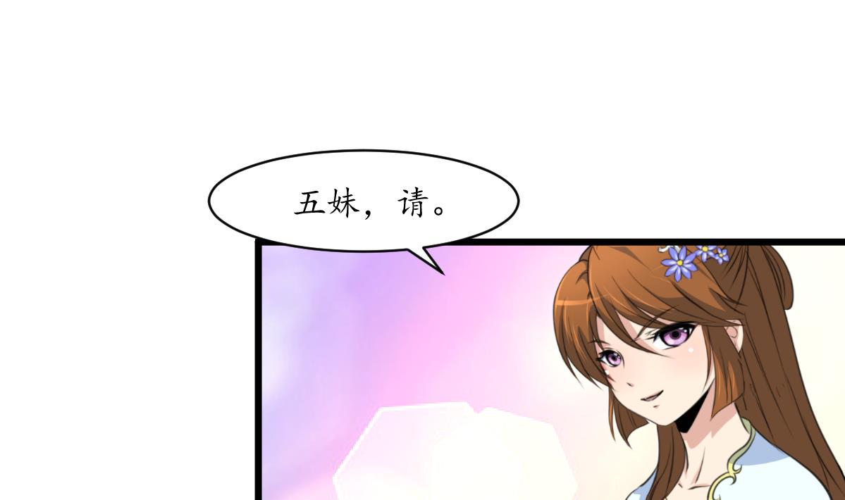 第189话 事有反常即为妖10