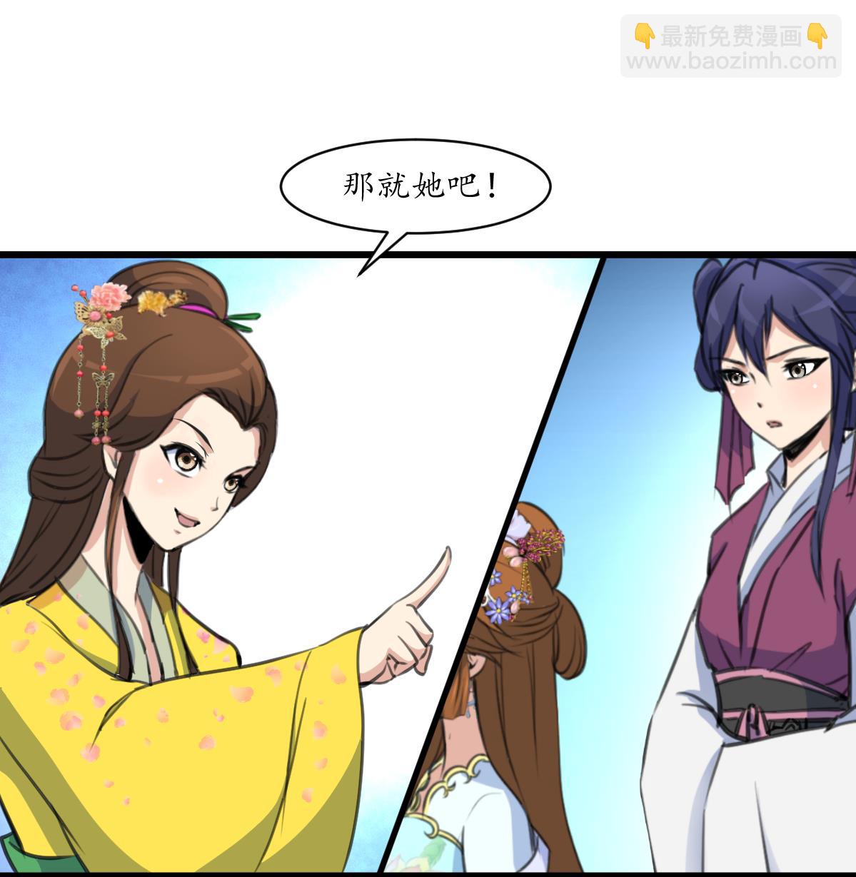 第189话 事有反常即为妖17
