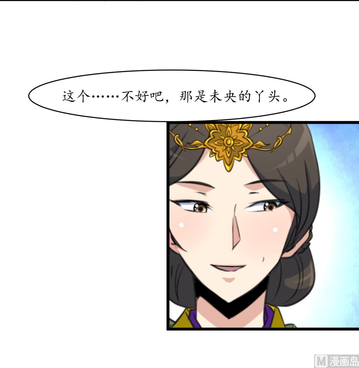 第189话 事有反常即为妖18