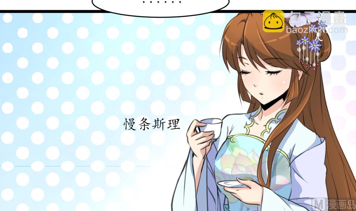 第189话 事有反常即为妖21