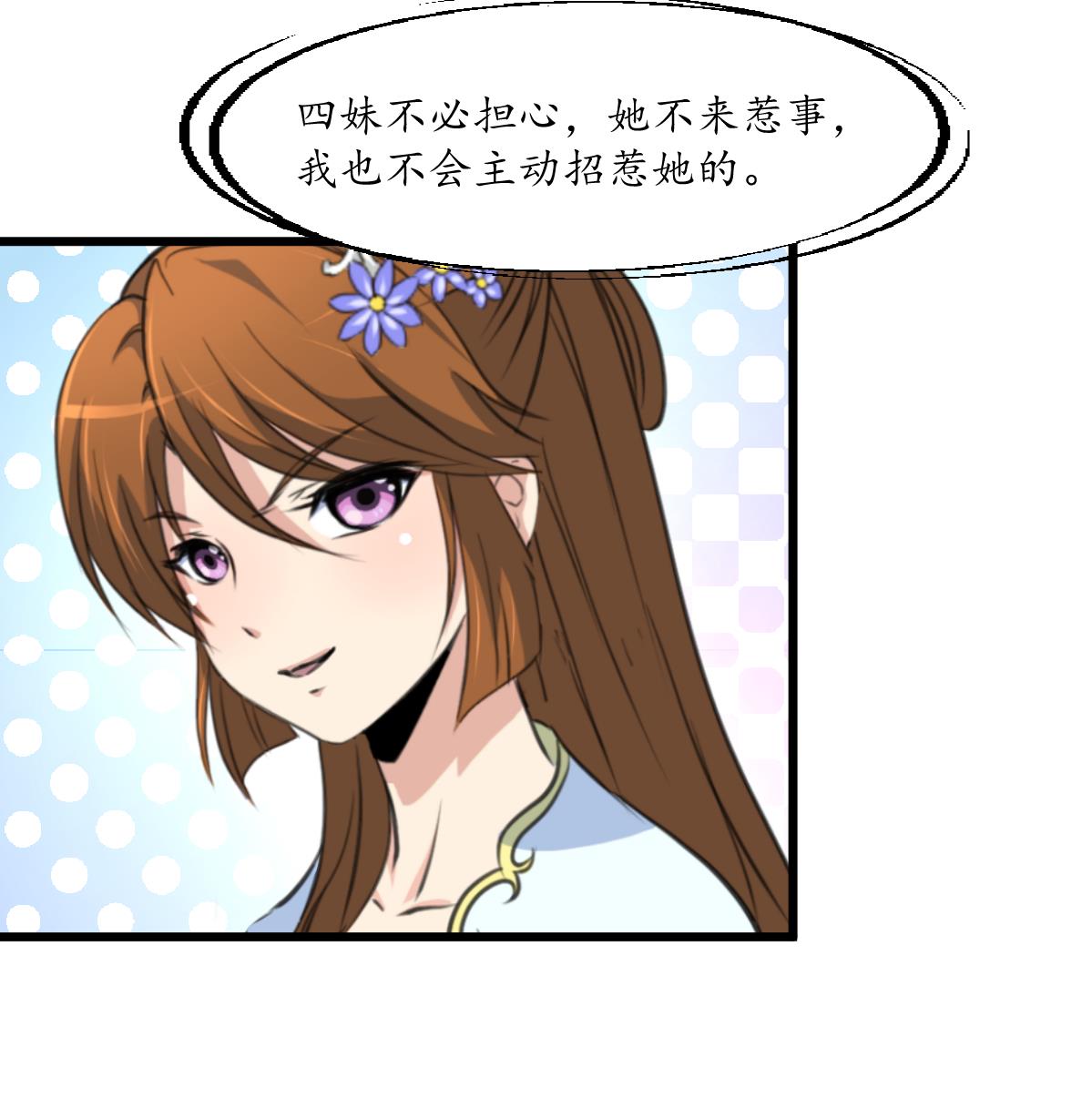 第189话 事有反常即为妖35