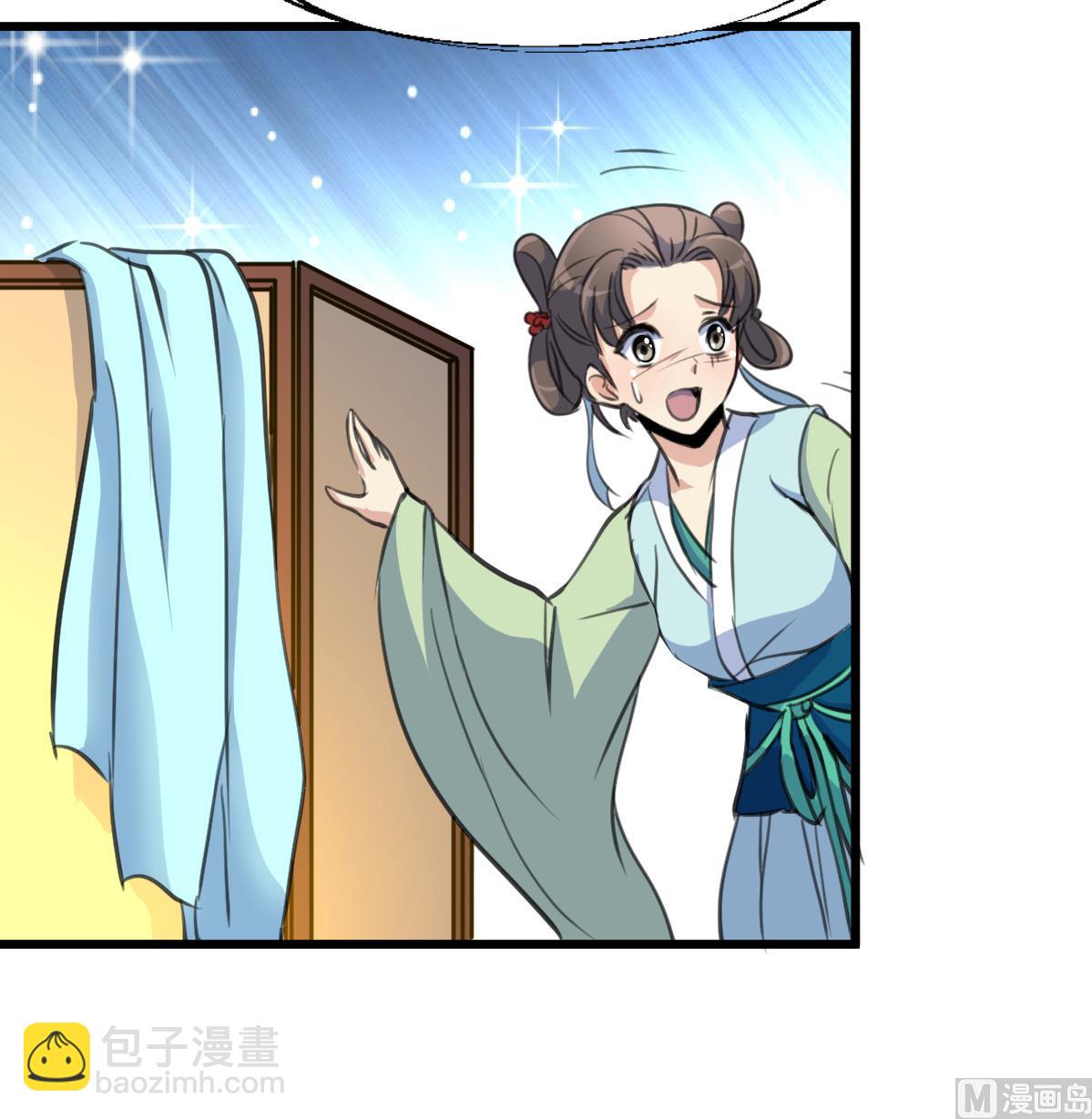 第190话 香汤之乱18
