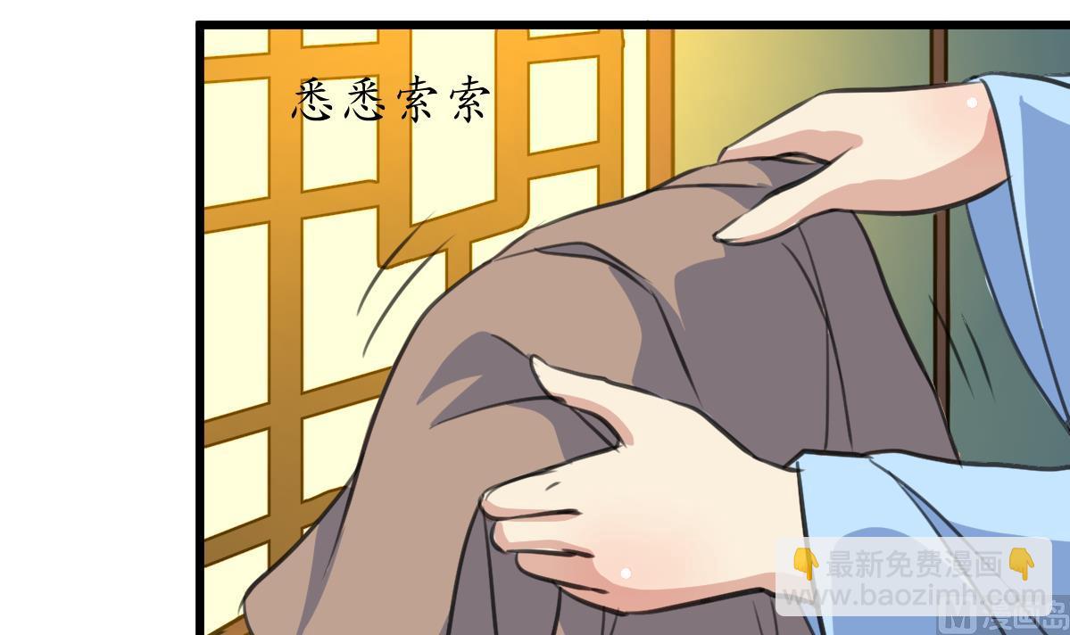 第190话 香汤之乱21