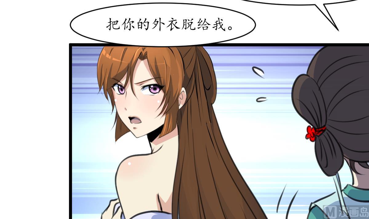第190话 香汤之乱30
