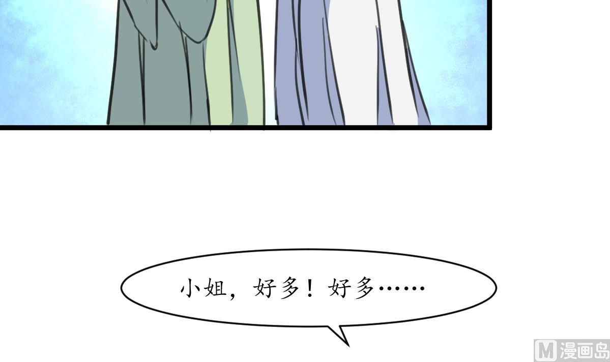 第190话 香汤之乱33