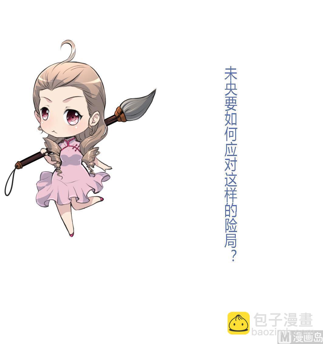 第190话 香汤之乱37