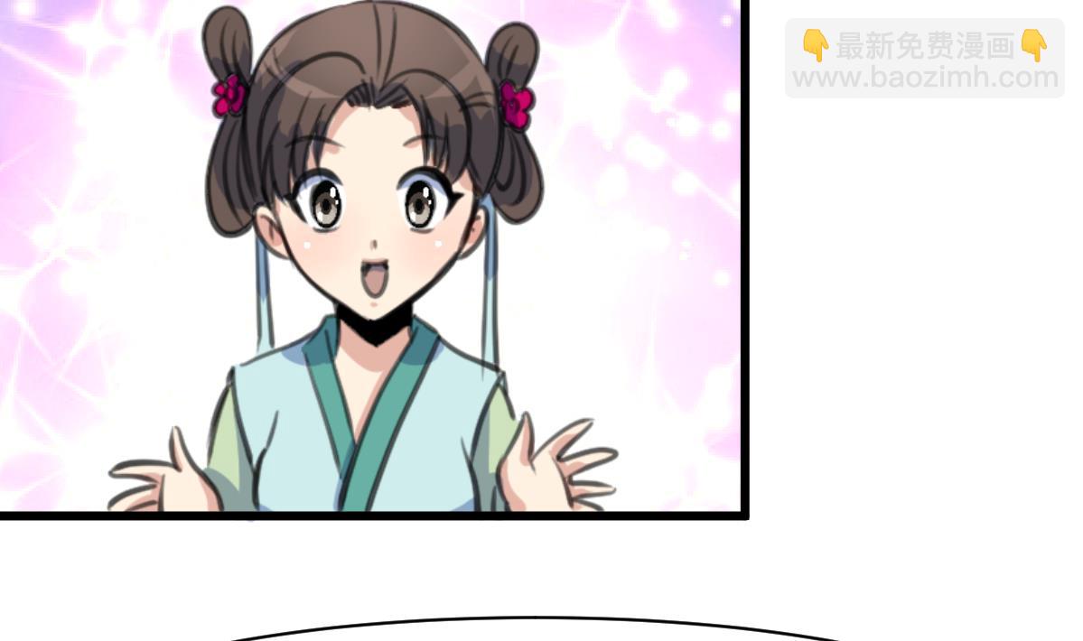 第190话 香汤之乱4