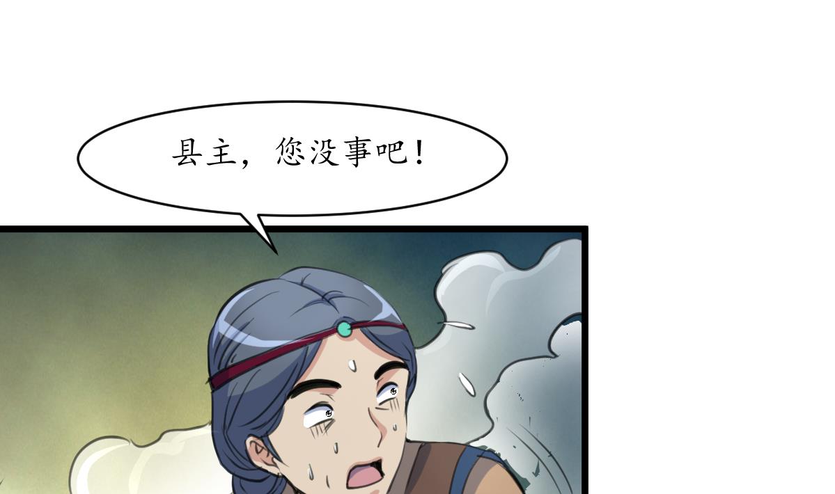 第191话 及时获救14