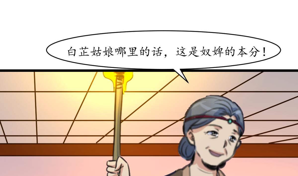 第191话 及时获救19