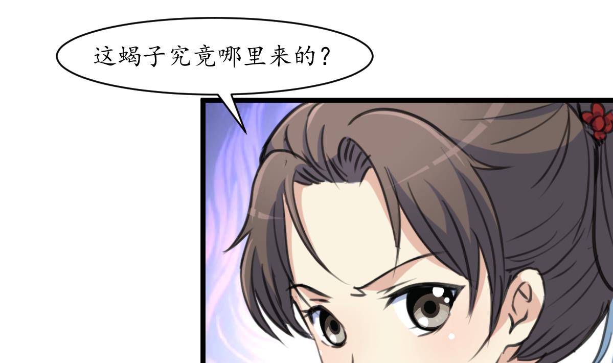 第191话 及时获救23