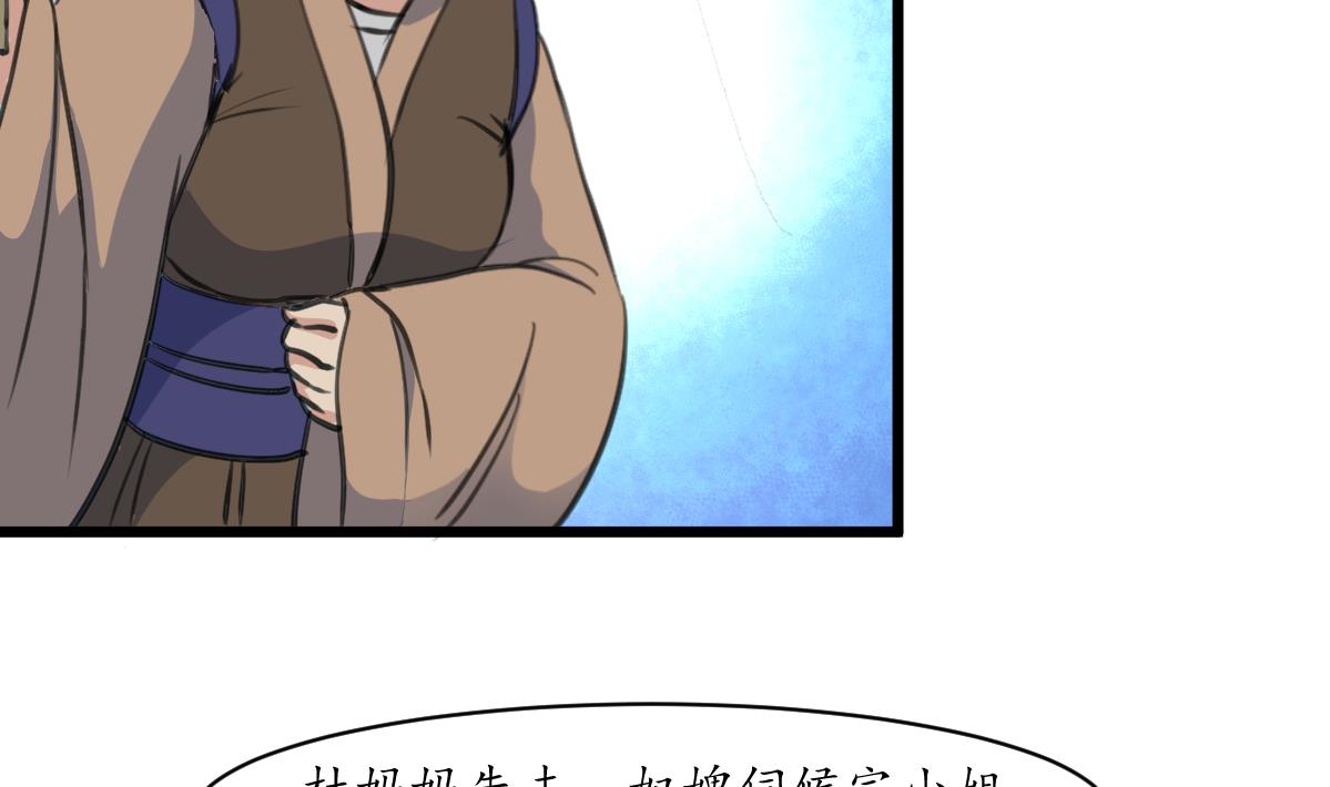 第191话 及时获救31