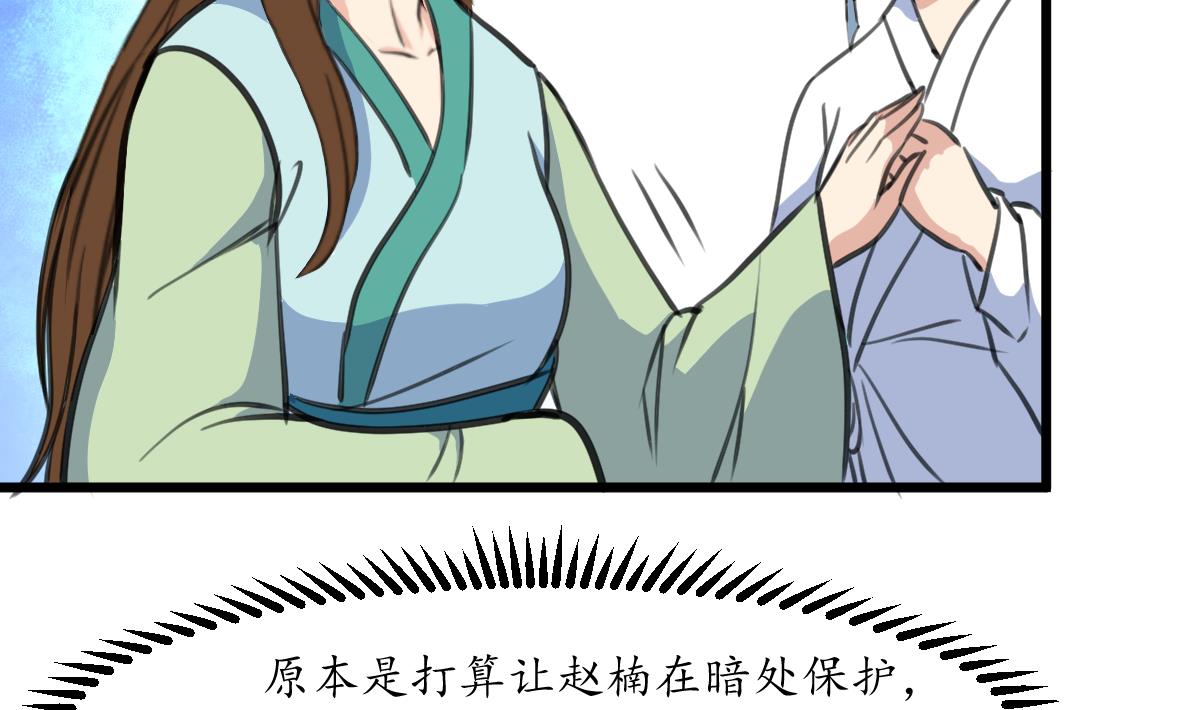 第191话 及时获救4