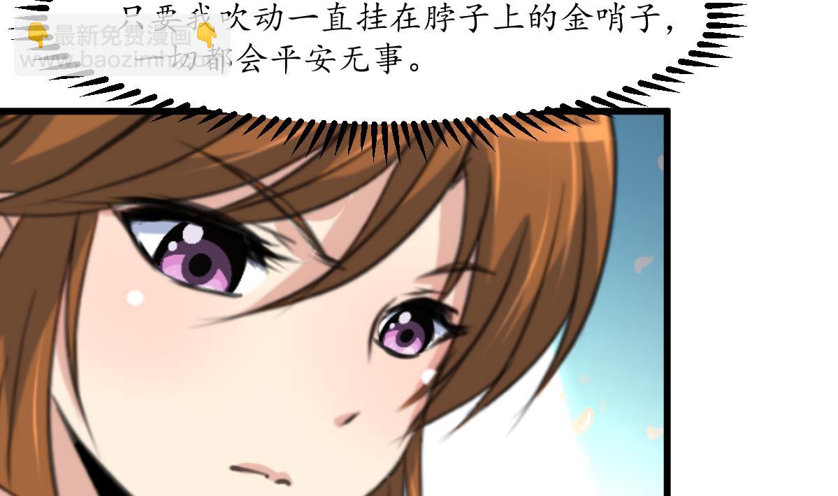 第191话 及时获救5