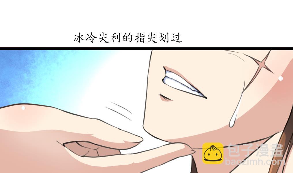 第192话 吞了它我就信你10
