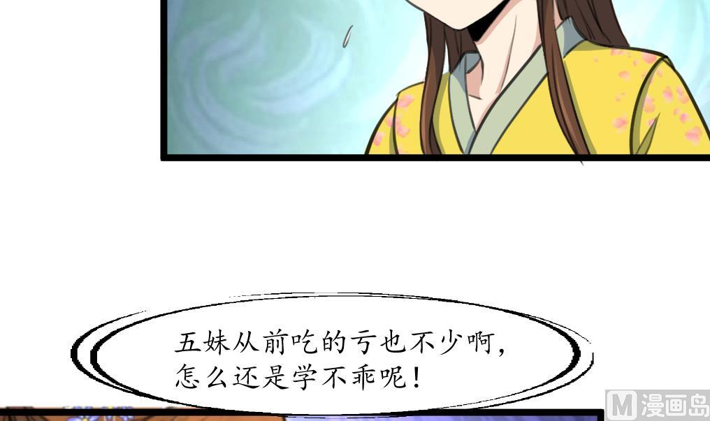第192话 吞了它我就信你15