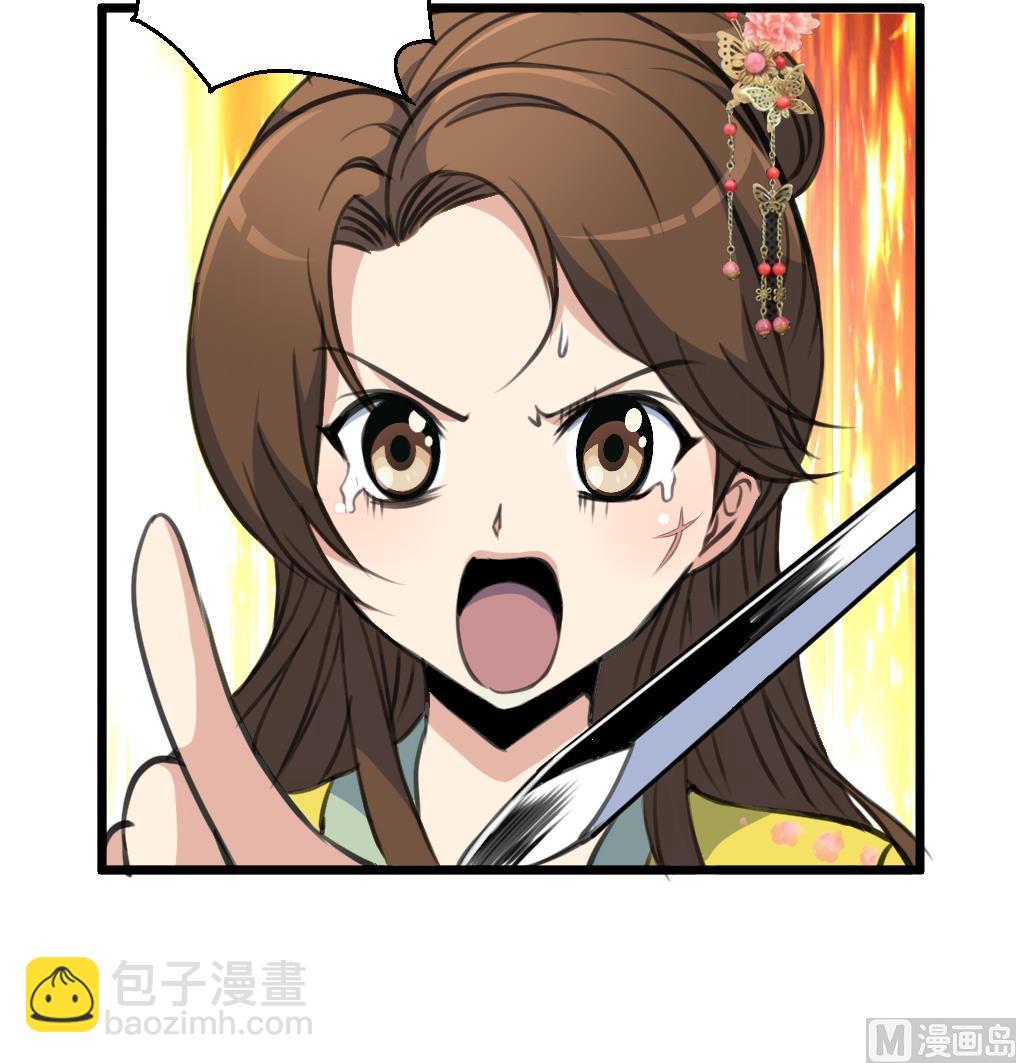第192话 吞了它我就信你36