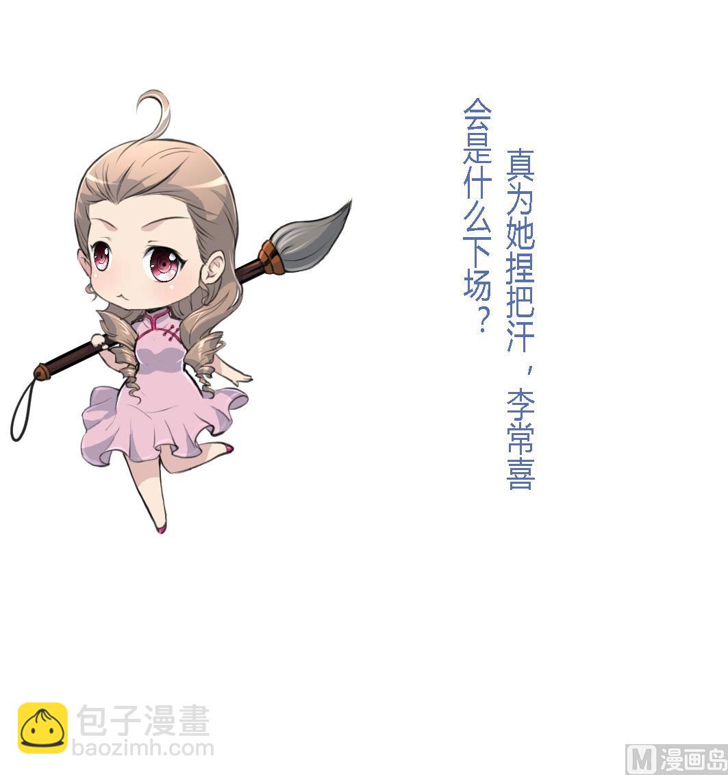 第192话 吞了它我就信你37