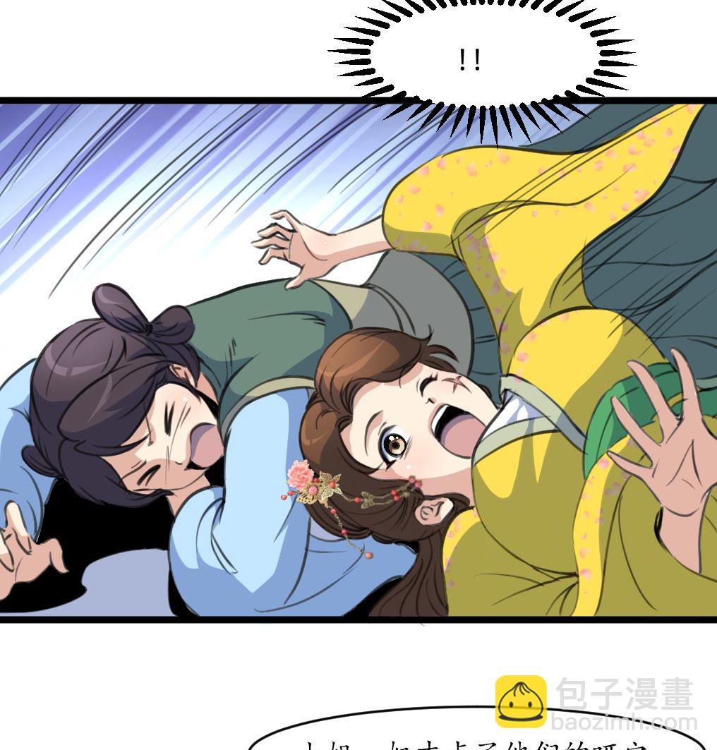 第192话 吞了它我就信你8