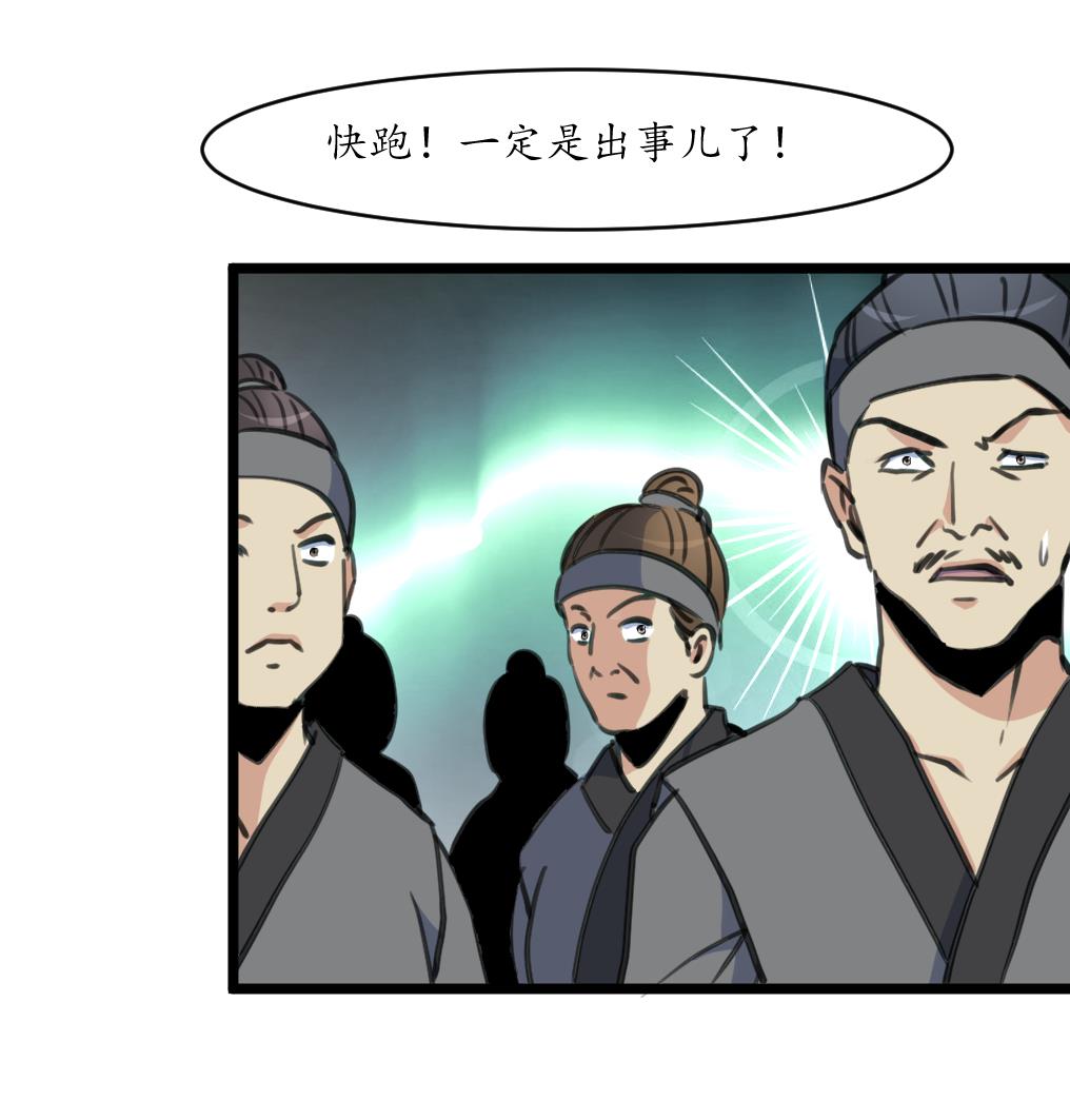 第194话 一场好戏16