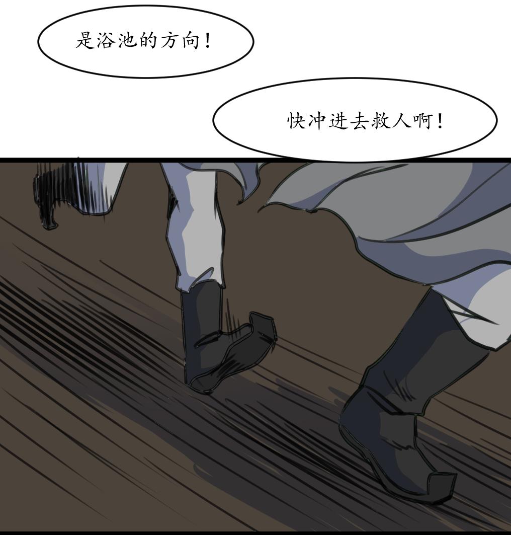 第194话 一场好戏17