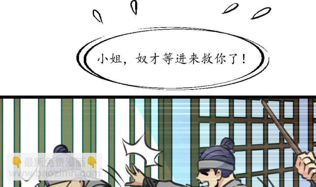 第194话 一场好戏19