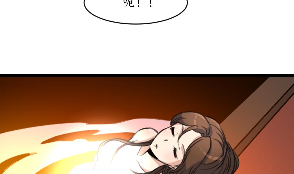 第194话 一场好戏23