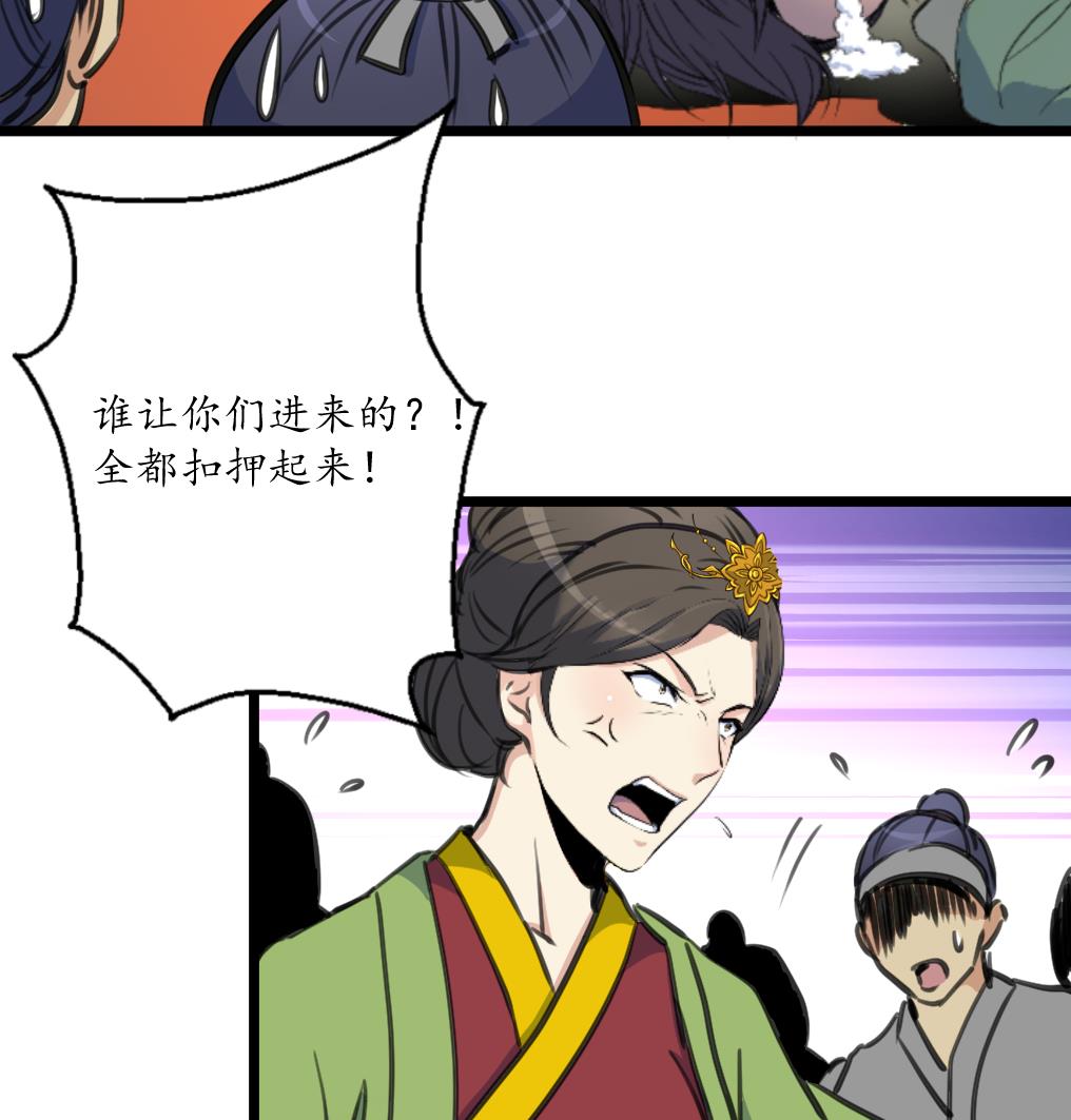 第194话 一场好戏25