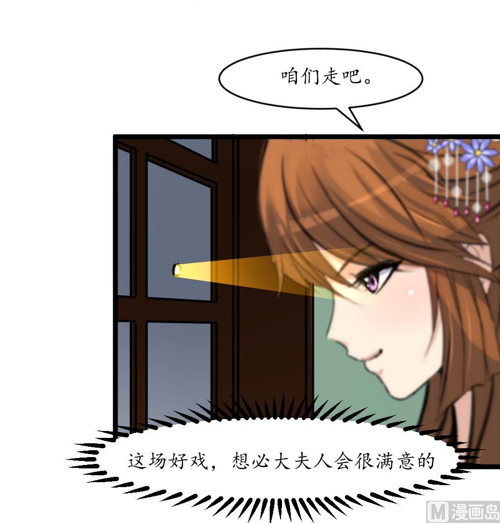 第194话 一场好戏27