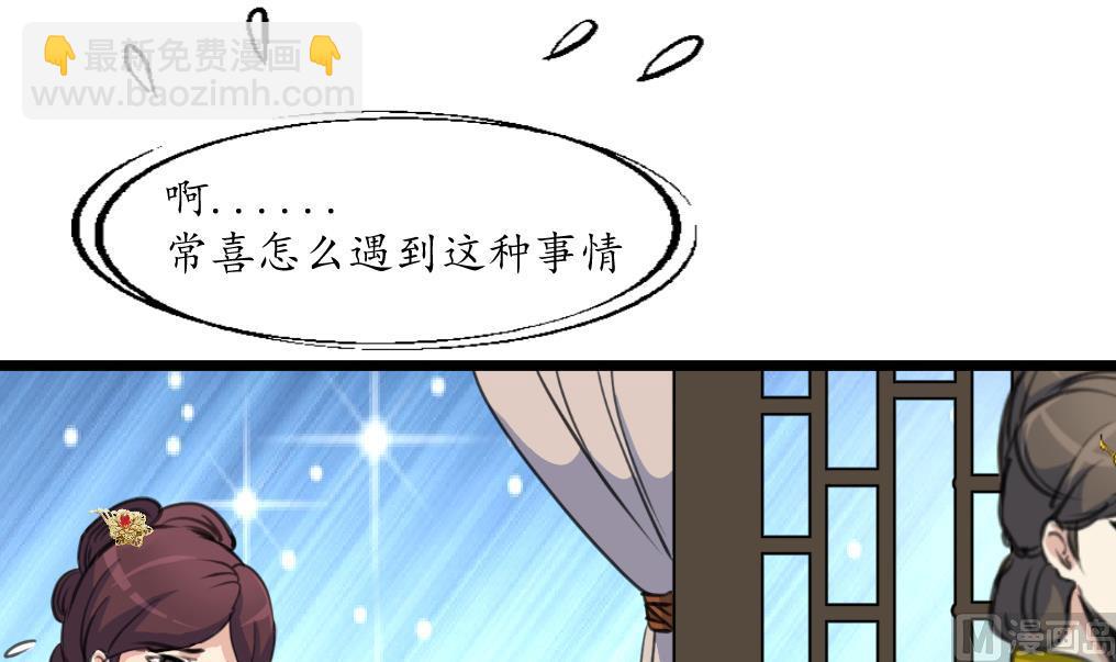 第194话 一场好戏30