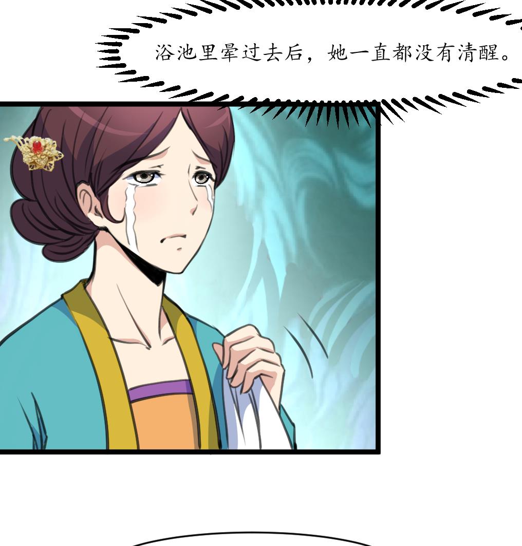 第194话 一场好戏34