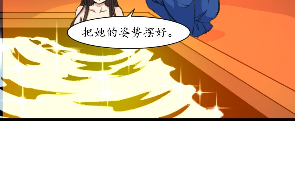 第194话 一场好戏4