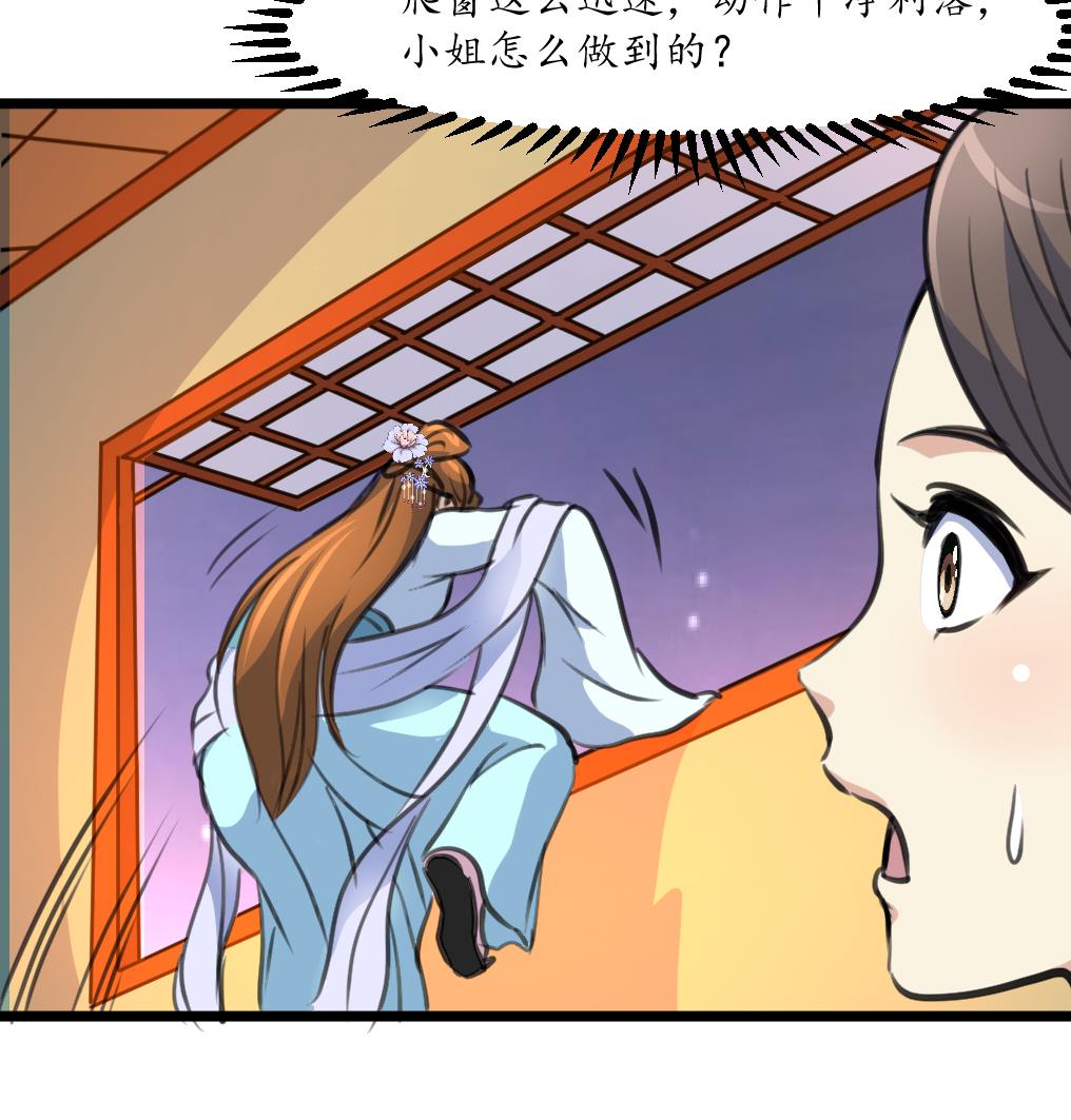 第194话 一场好戏7